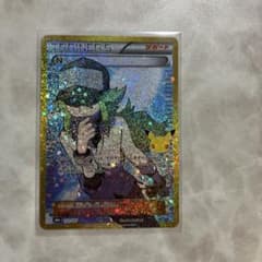 N 30th スリーブ入りのサムネイル