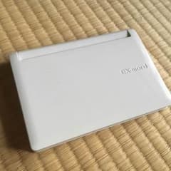 電子辞書 EX-word XD-B6500 白のサムネイル