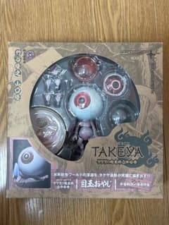 리볼텍 타케야 게게게의 귀타로 입체 그림 권 눈길 아버지 피규어
