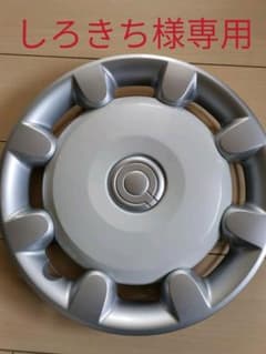 しろきち様専用 ダイハツ キャンバス ホイールカバーのサムネイル