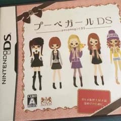 プーペガールDS ＆ GIRLSMODEのサムネイル