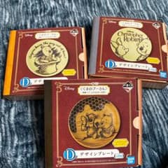 くまのプーさん デザインプレートのサムネイル
