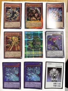 遊戯王OCG カード ハーピィレディ他7枚セット まとめ売りのサムネイル