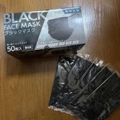 マスク　BLACK FACE MASK 43枚入 開封済み　個包装で発送のサムネイル