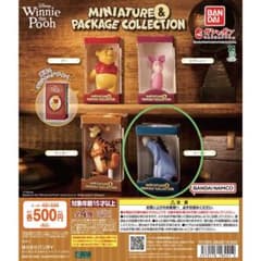くまのプーさん ミニチュア＆パッケージコレクション イーヨーのサムネイル