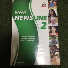 NHK NEWSLINEのサムネイル