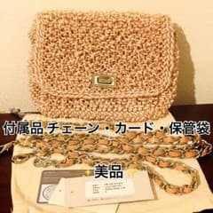 2月上旬迄限定出品❗️ 美品✨アンテプリマ ルケット ホワイト×ピンクオレンジのサムネイル