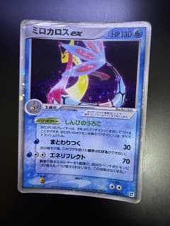 ミロカロスex 004/015 ポケモンカード - メルカリ