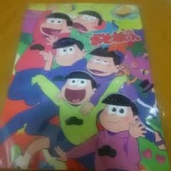 おそ松さん下敷きのサムネイル