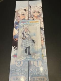 ホロライブ ローソンくじ 白上フブキのサムネイル