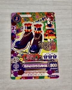 アイカツ パッションサンライトパンプス 05-44 Nのサムネイル