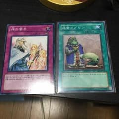 遊戯王成金ゴブリンのサムネイル