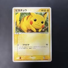 ポケモンカード　ピカチュウ 拡張パック 伝説の飛翔 037/082 6m3 ポケモンカード ピカチュウ 拡張パック 伝説の飛翔 037/082 6m3 - メルカリ