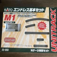 KATO Nゲージ エンドレス基本セット M1 20-850 - メルカリ