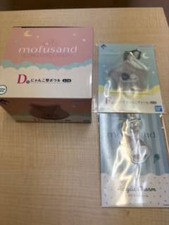 mofusand 냥코형 그릇 세트 이치 반 복권