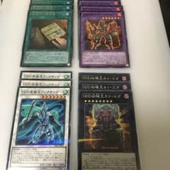 ディメンションボックス DDD セットのサムネイル