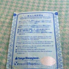 ※ゆう様専用  商品※のサムネイル