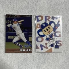中日ドラゴンズ 岡林勇希 トレーディングカード カルビー ドアラ 2025