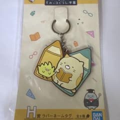 이치 반 쿠지 스미코 구라시 학원 H 상 고무 이름 태그