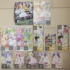 プリパラ　プリチケ　トモチケ　ドリトモチケ 3枚セット プリパラ ドリトモチケ トモチケ プリチケ ゆい