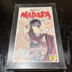 その他 MADARA YOYOI 魍魎戦記マダラ 奴を追う 1/12 聖神邪 ゲド ユダヤ ガレージキット