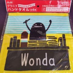 グラニフ アサヒ Wonda ハンドタオルのサムネイル
