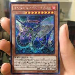 インフェルノイド デッキパーツのサムネイル