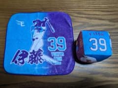 東北楽天ゴールデンイーグルス 伊藤裕季也選手 グッズ2点セットのサムネイル