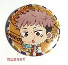 呪術廻戦　虎杖悠仁　缶バッジ