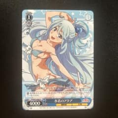 【PSA10】　BCF2018 タイトルカップ 上位賞　水着のアクア 水着のアクア KS/W75-080 UC ヴァイスサイド ブースターパック こ