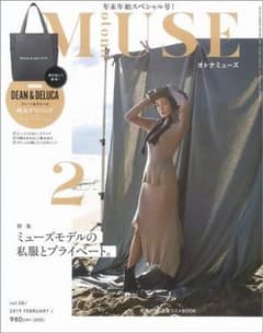 【雑誌 付録】 DEAN & DELUCA ディーン&デルーカ　特大デリバッグのサムネイル
