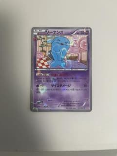 ソーナンス C CP3 ポケキュンコレクション 013/032 - メルカリ