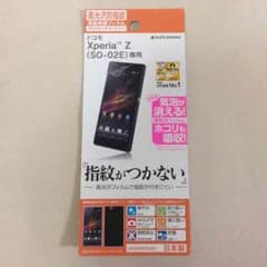Xperia Z SO-02E 保護フィルムのサムネイル