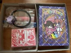 ちゃお　付録　平成　ペン　ちびデビ 12歳　ドーリー♪カノン　オレ様キングダム ちゃお 付録 ちびデビ オレ様キングダム - メルカリ