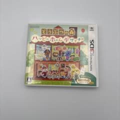 どうぶつの森 ハッピーホームデザイナー　NFCリーダー／ライターセット