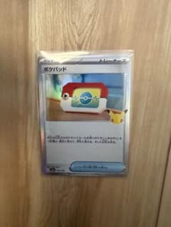 ポケモンカード ポケパッド エラーカードのサムネイル