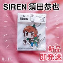 新品未開封 SIREN 須田恭也 手帳型ケース SIREN 須田恭也 オリジナルパスケース - メルカリ
