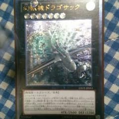 遊戯王のサムネイル