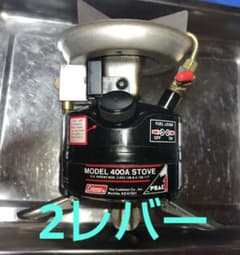 Coleman 400A シングルバーナー コールマン400A シングルバーナー 89年1月 ピーク1 ジャンク品 - メルカリ