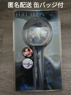 登坂広臣 ANSWER ØMI LIVE TOUR 2022 ペンライト | Shop at Mercari