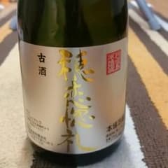 ロバート様専用　　古酒のサムネイル