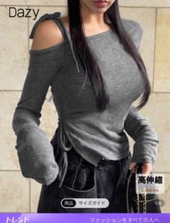 shein Dazy グレー オフショルダー 長袖トップスのサムネイル