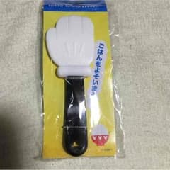 ディズニー  しゃもじのサムネイル