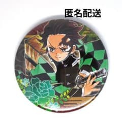 鬼滅の刃 コレクション缶バッジ 第2弾 竈門炭治郎 （A) ジャンフェス