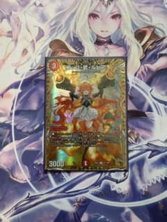 デュエマ コッコ武ルピア 金トレジャー - メルカリ