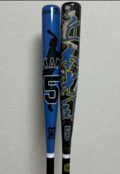 阪神タイガース　近本光司選手球場限定2026シークレットカンフーバット応援バットのサムネイル