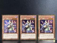遊戯王 霊滅術師 カイクウ 3枚セット ゴールドレア - メルカリ