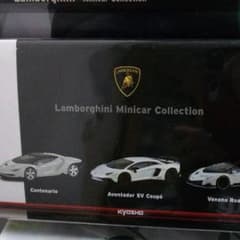 【週末値下げ】京商ランボルギーニ ミニカーA賞のサムネイル