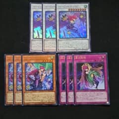 遊戯王 ハーピィ・レディ デッキパーツ 9枚セット YAC1 ③ - メルカリ