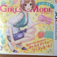 わがままファッション girls modeのサムネイル